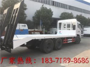 挖機平板車價格參數