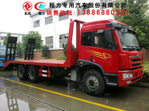 河南平板車促銷盛會，助力物流運輸新升級