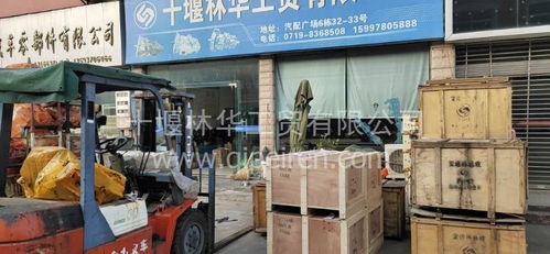 20多年實體店信譽保障 法士特湖北庫全鋁合金12JSD200T變速箱的選購與養護指南